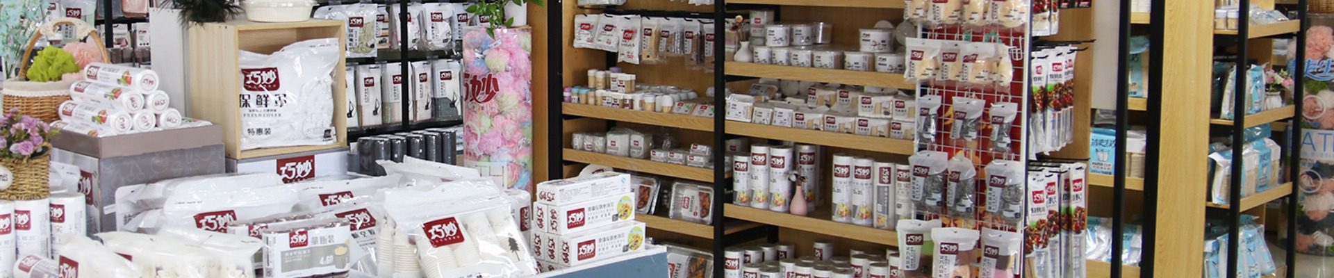 Unlocking Efficiency and Sustainability: Why Artfullife Aluminum Foil is the Smart Choice for Modern Businesses 6 Paparan produk pasar raya komersial